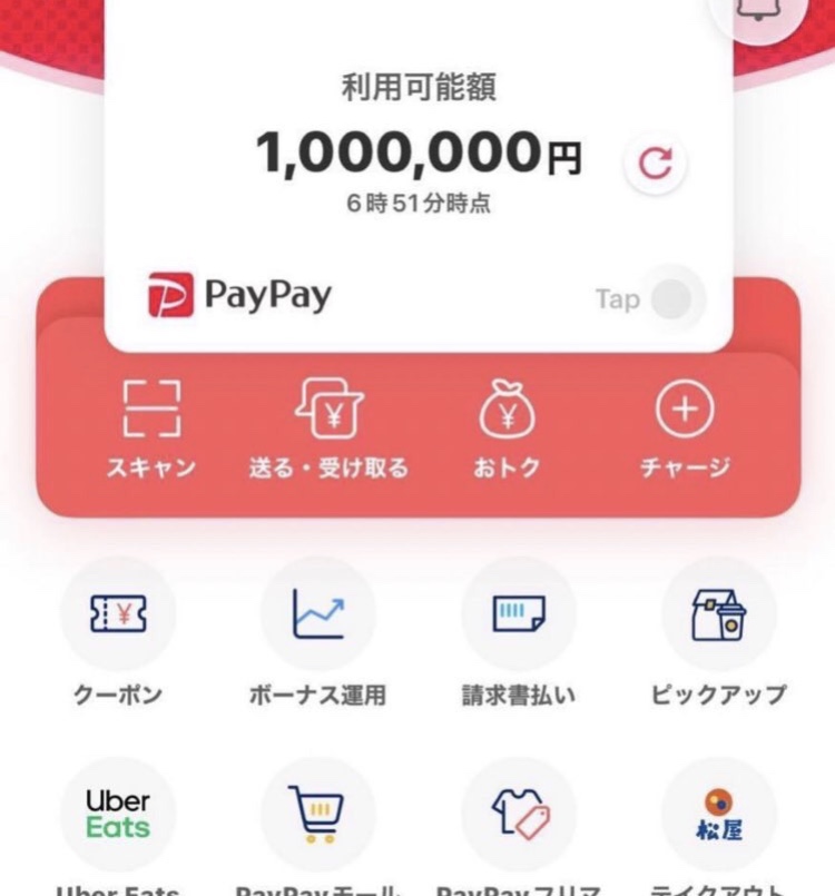 shin00855's tweet photo. 【paypayゲリラ配布】

フォロワーさん20名にpaypay10万円をプレゼント。

RTいいねで参加 https://t.co/aJmZfhVYoY