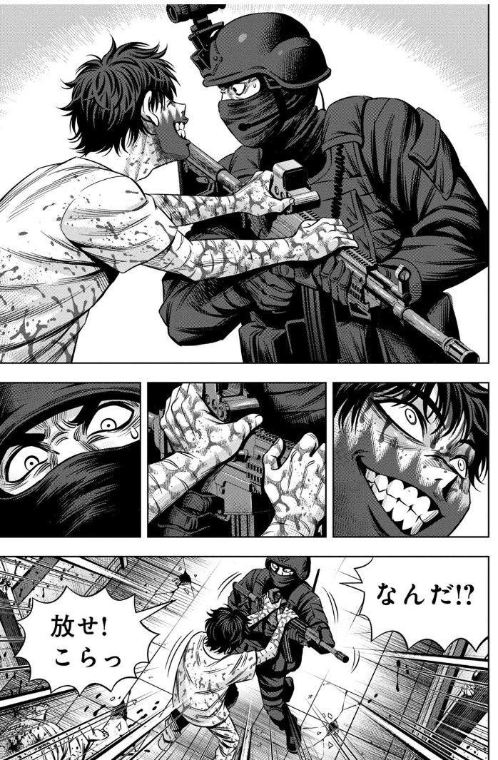 谷口世磨 パンプキンナイト Lineマンガで連載中 Gussan0seima Twitter