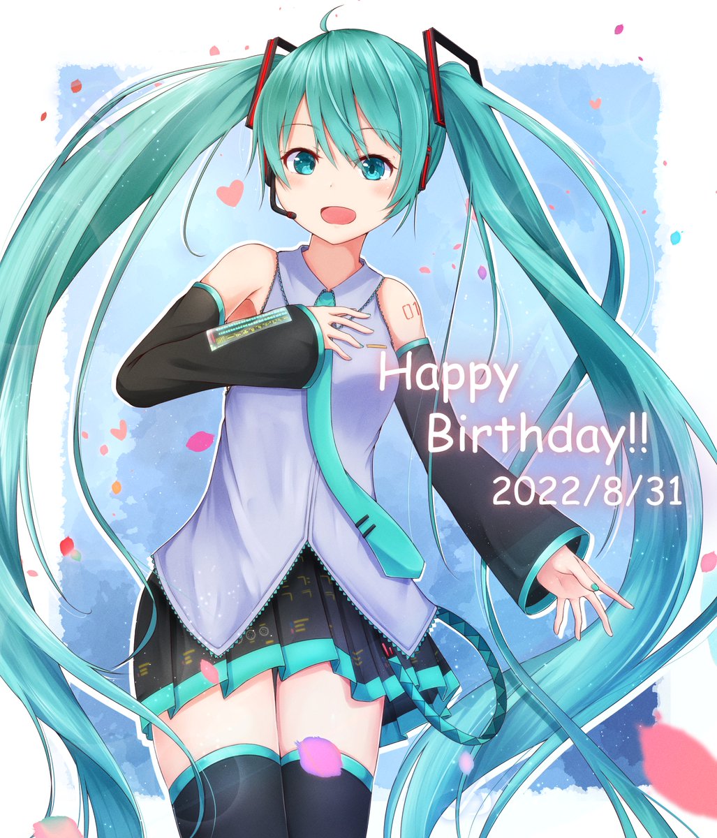 初音ミク「ミクちゃん誕生日おめでとう! #初音ミク誕生祭2022 」|山江あきらのイラスト