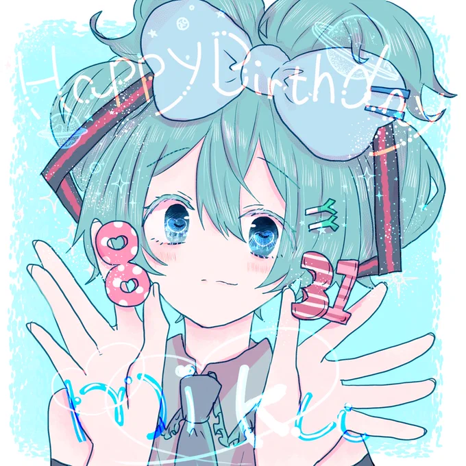 可愛い大好きおめでとうシナモンミクさんでお祝い#初音ミク誕生祭2022 