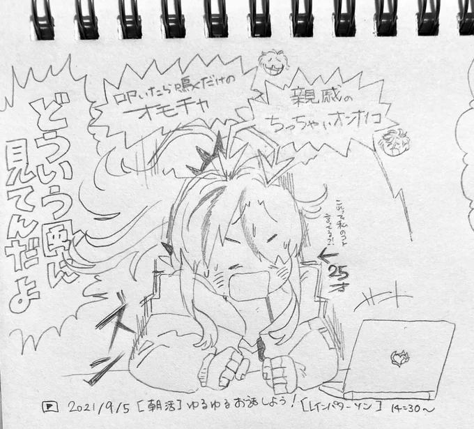 🌈 約1年後によみがえる、懐かしい記憶...(どっちもどっちなんじゃ...?)元気なエデン組、好 