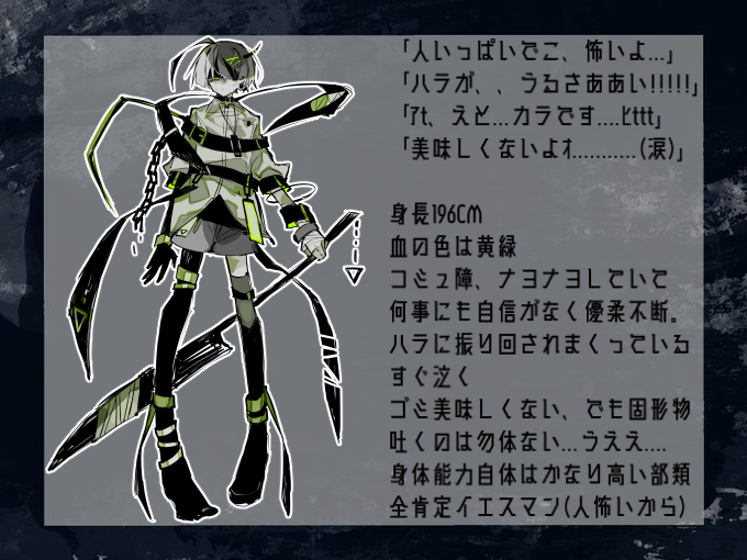 謙虚 虚葉 弌。🚷COMITIA 153 た49b on X: 