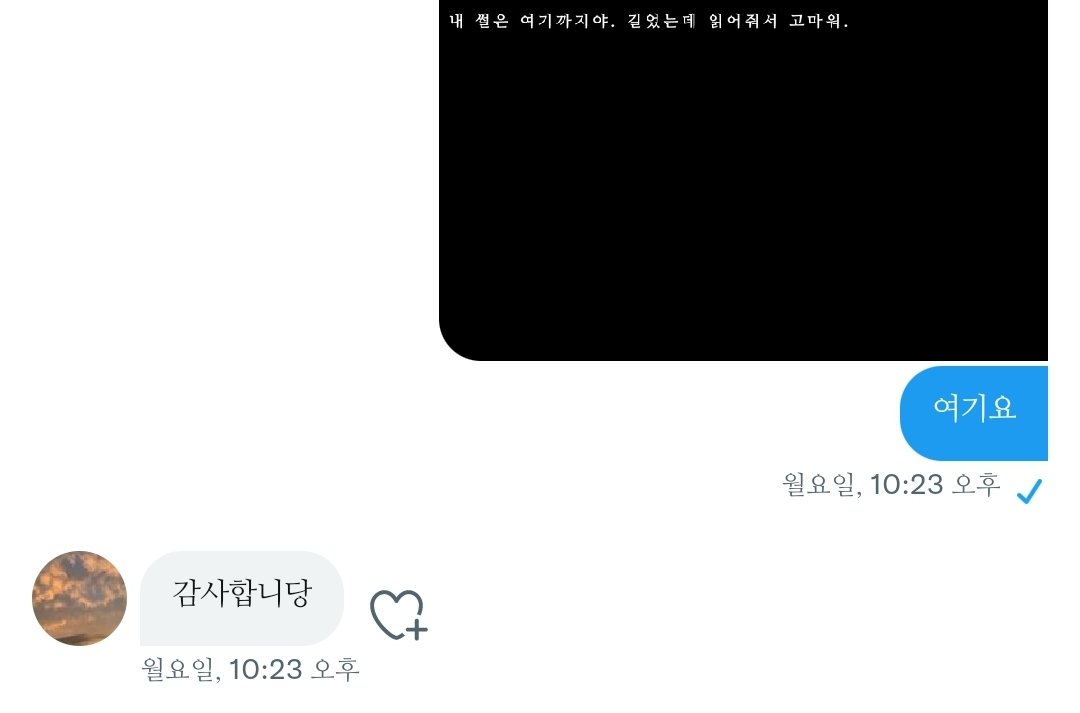 halu0034's tweet photo. 감사하다고 인사해주시는 분들 so sweet...❤️ https://t.co/sGvBkDXP0l