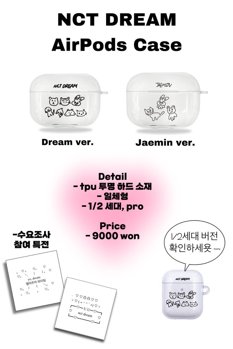 이오 tweet media