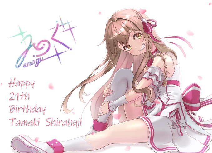 環さん、お誕生日おめでとー(*`∀`)#えのぐ美術室  #白藤環誕生祭#白藤環強化月間 