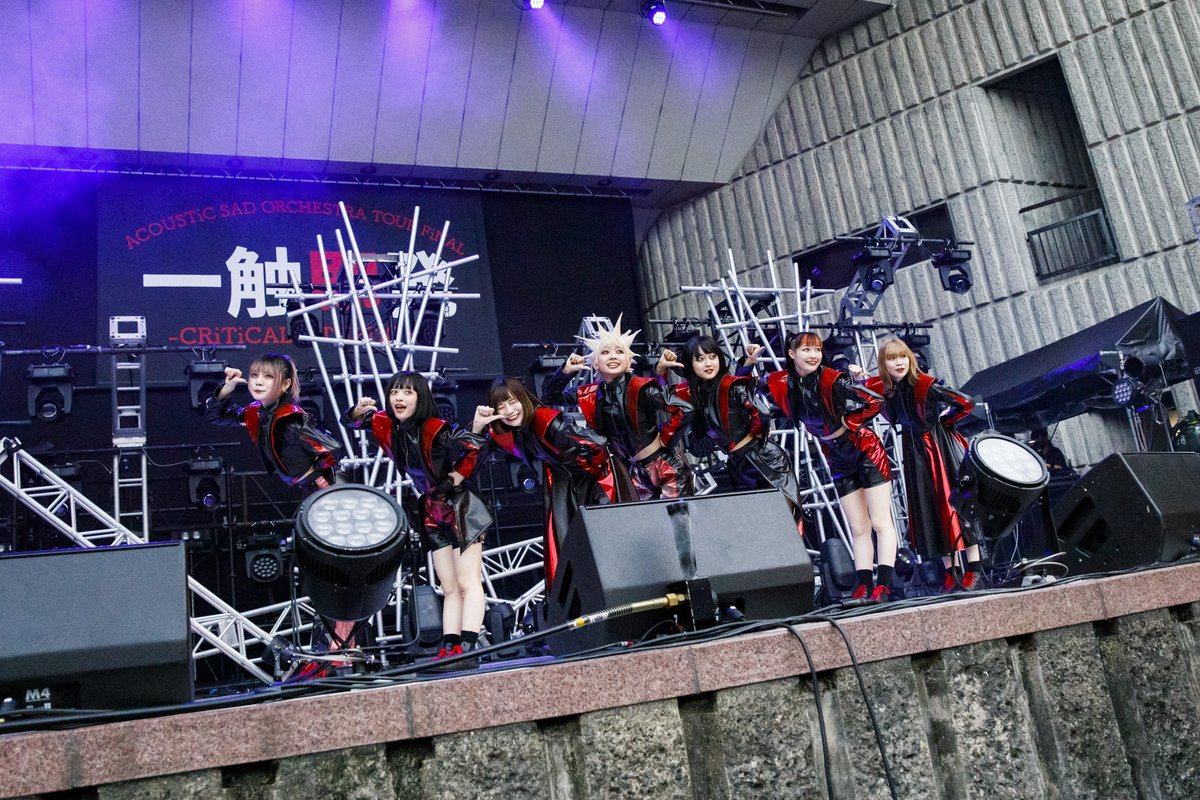 rioko_the_end's tweet image. ASPメジャーデビューおめでとう！！！㊗️

勢いが止まらないASPをこれからいっぱい追いかけて行きます！！🫶

#ASP行かなきゃ後悔しないように
 #ASPメジャーデビュー