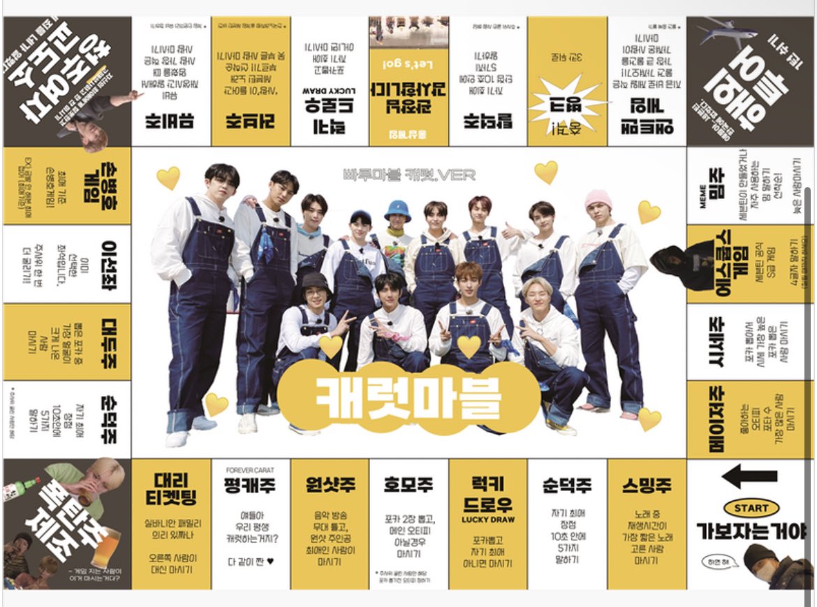 Lil_o0218's tweet photo. 세븐틴 빠루마블 캐럿마블 도안 공유
link: https://t.co/pVpgj5M9MT

원본은 포스타입에서 다운가능합니다! 🫶 https://t.co/pTCVUJvpDN