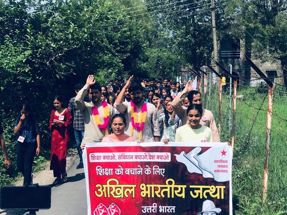 MayukhDuke's tweet photo. Save Education. Save Constitution. Save India.

On the basis of these slogans, the Northern Chapter of SFI all India jatha is now Criss crossing Himachal Pradesh. 

Pictures from Solan, Shimla and Joginder Nagar.. https://t.co/SpycqVWkXR