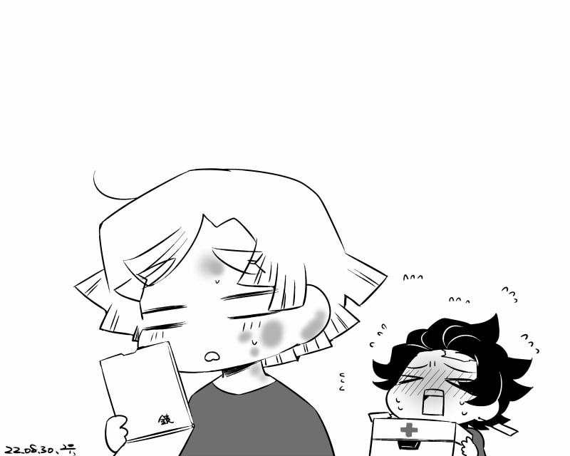 寝惚け長男であがちまエライコッチャ現パロ炭善ちゃん 