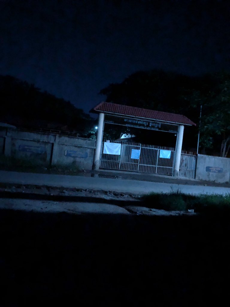 Tos ដីហុយ