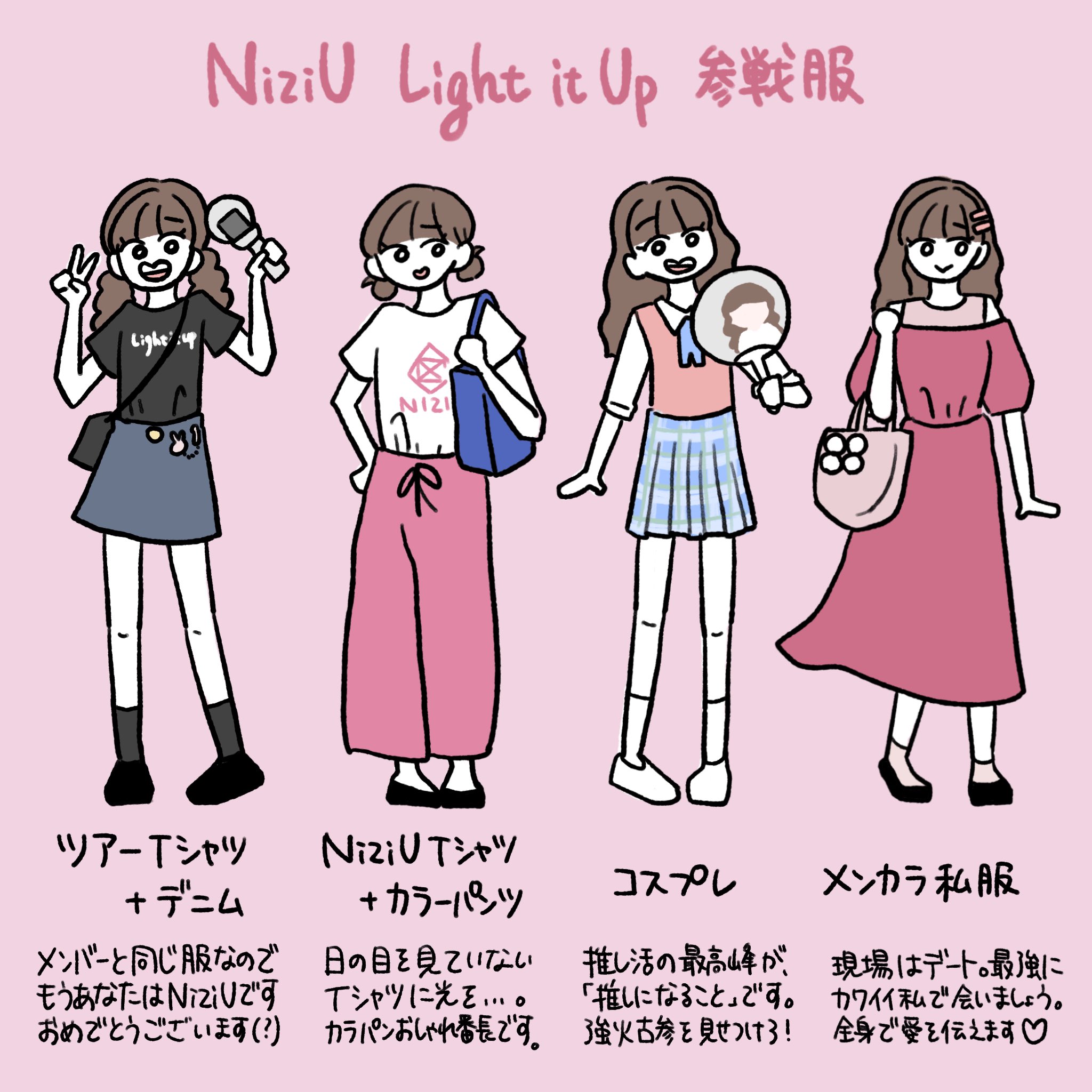 参戦服 Twitter Search Twitter