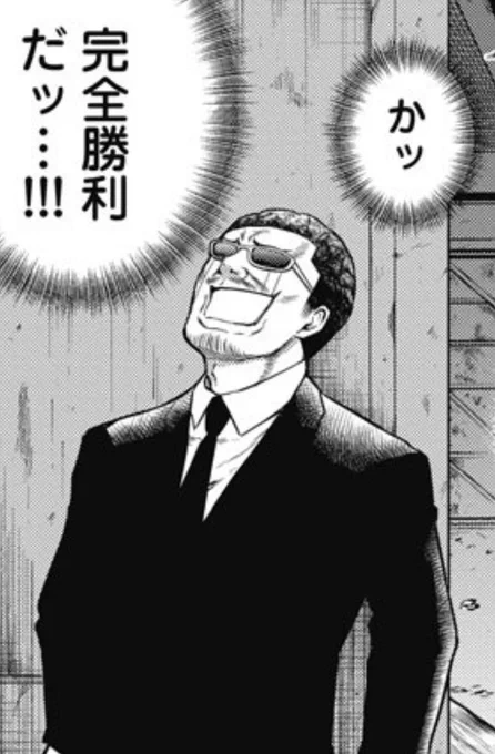 貼る画像間違えてました… 