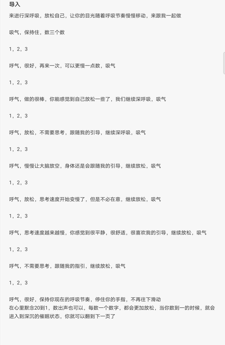 cui_nao1's tweet photo. -成为我的催眠玩偶-#催眠玩偶 #催眠洗脑 #催眠 https://t.co/Agb8h1FnES
