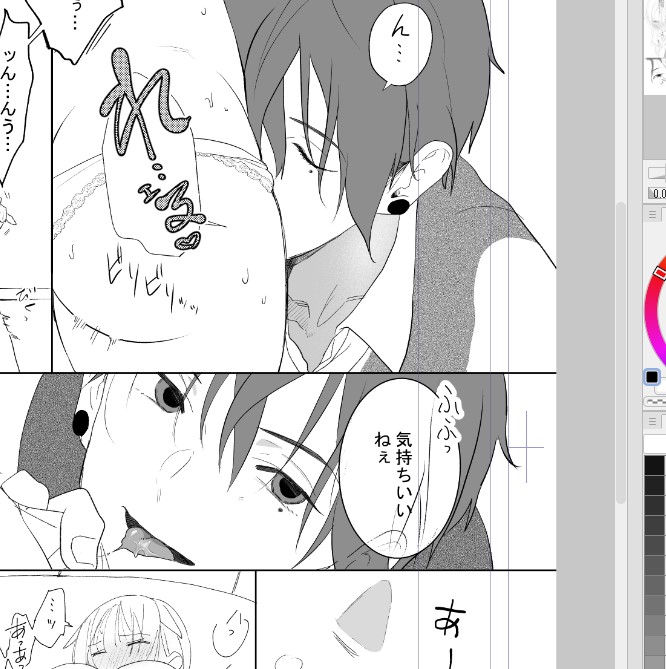 命を燃やせぇぇぇぇ🤮(締め切り過ぎてる) 