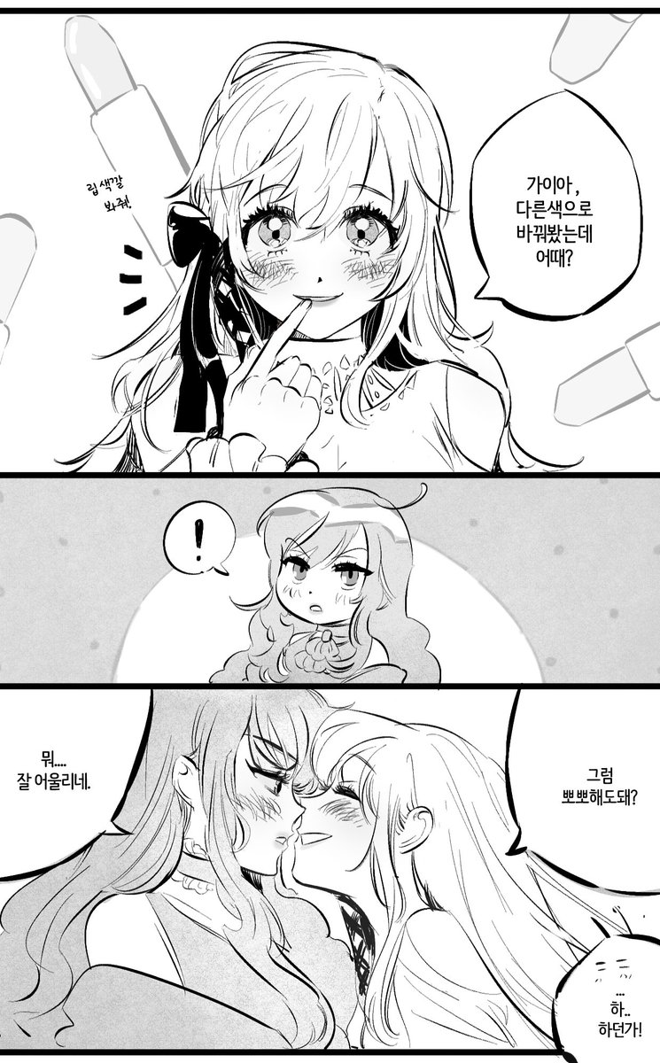 ham_ff_14's tweet photo. 간만에 린가이아 보고싶음 https://t.co/8sz4TvVr4f