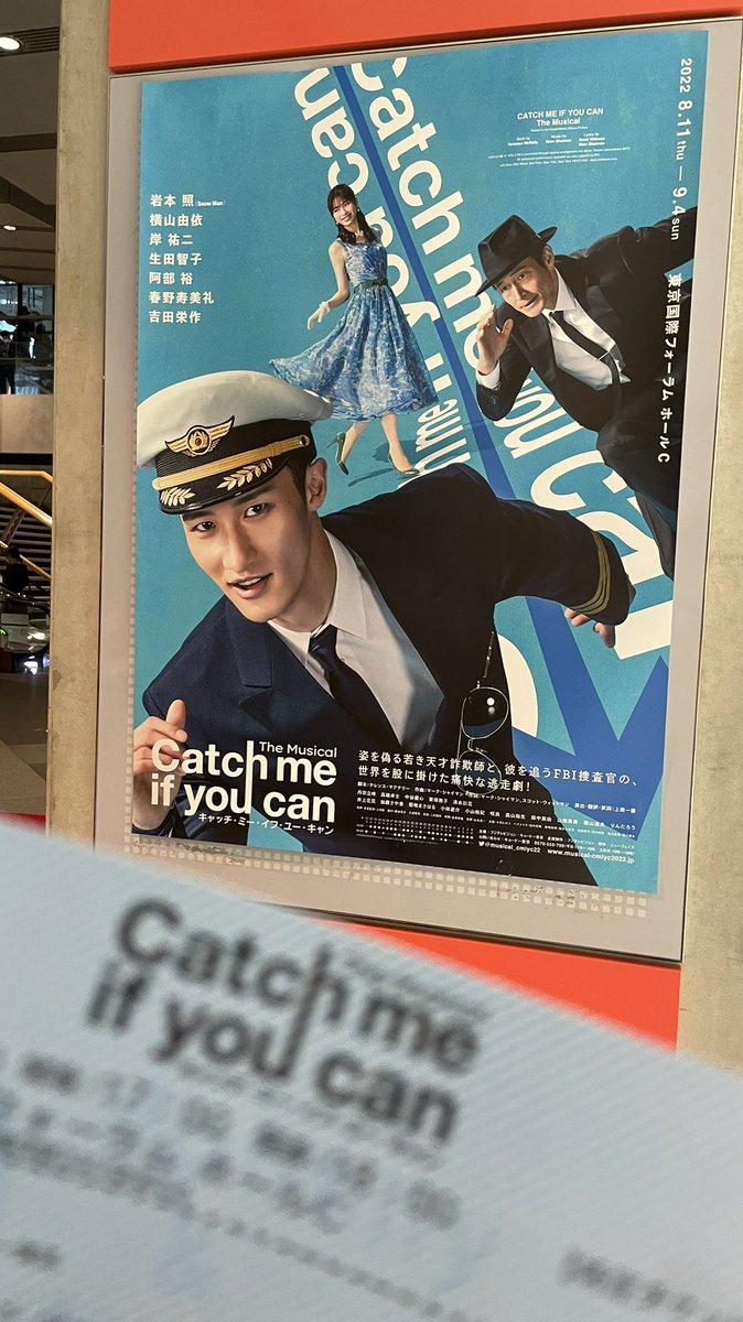nkz___n617's tweet photo. キャッチミーメンバー見学回だった◎
扉前の階段で大きく手を上げて嬉しそうに拍手するさっくん可愛かったなぁ🥹💗ニコイチの関係性素敵すぎる。
バケハかぶってたけど、完全に佇まいがさっくんでオーラすごかった。カテコ後にお辞儀して出て行ってたね🫠ステキ https://t.co/ZxeuqjOH8s