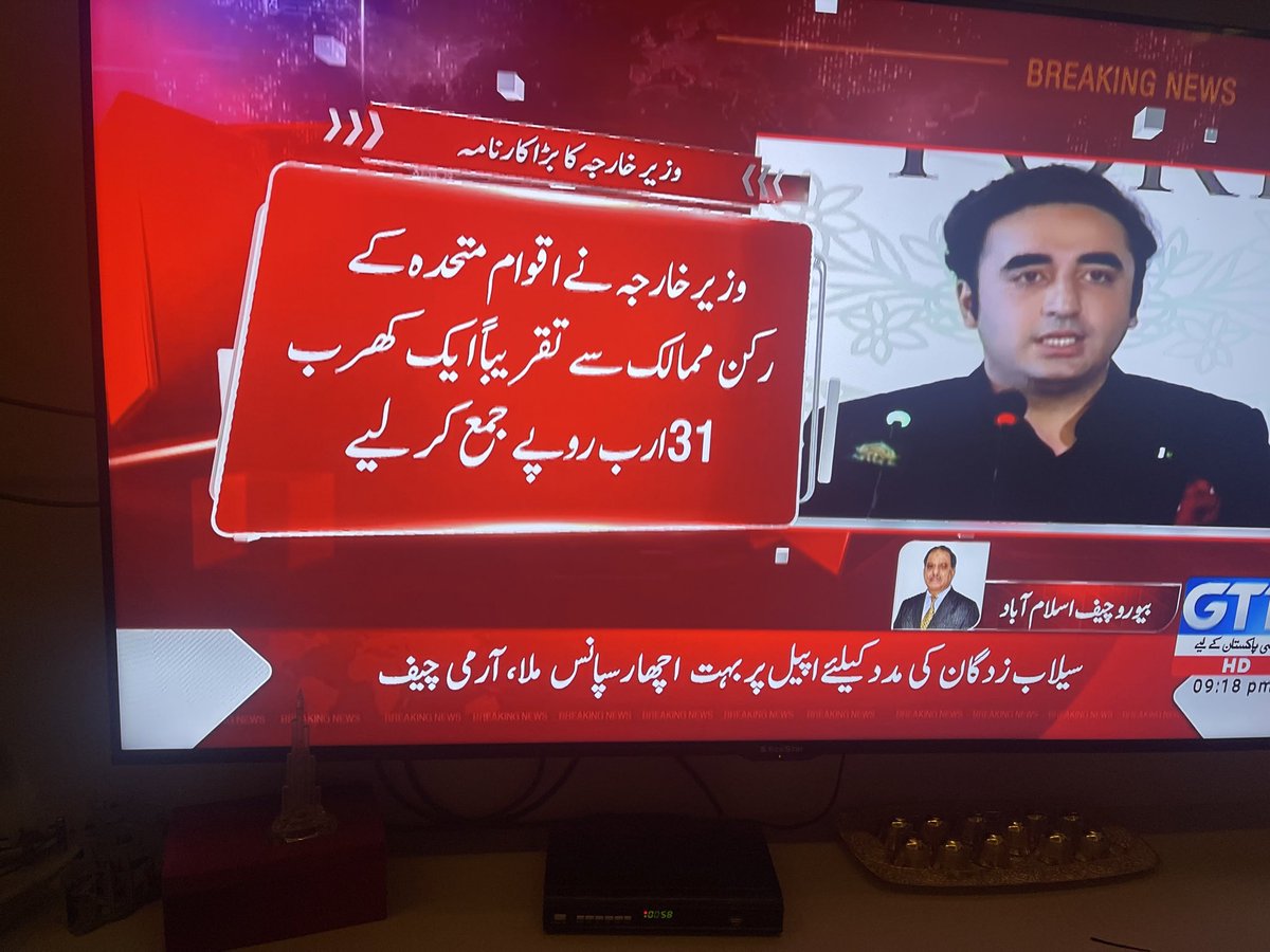 ShabirJan844's tweet photo. FM Pakistan #BilawalBhuttoZardari collected about one trillion 30 billion rupees from the #UN member countries in one hour.
This is how you do it. Chairman Bilawal raises Rs 130 billion “genuine”.
#FloodsInPakistan #NotAPlannedCalls #GodBlessPakistan ❤️
@BBhuttoZardari @AsifaBZ https://t.co/uYHwYBGK7U