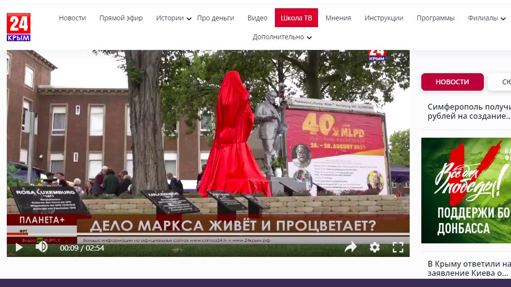 PWeispfenning's tweet photo. Marx-Statue - Bericht im russischen TV
https://t.co/CUXkXnzc4T
Планета +: Памятник Марксу в ФРГ, военные учения в Японии, «Дни рыжих» в Нидерландах #MarxStatue #LeninStatue #40JahreMLPD #MLPD https://t.co/7JgohqQSqq