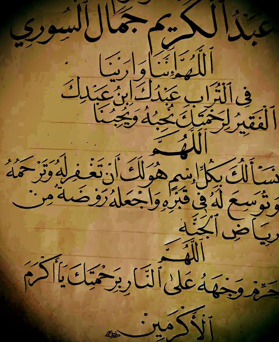 Baheej Ammar (@bahijammar) on Twitter photo 