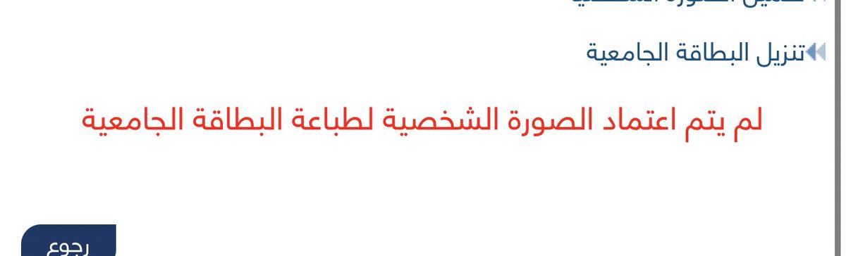 s__iil1's tweet photo. @UNinajran كذا يطلع معي احد يعرف ايش السببب يفيدني https://t.co/NFRQmopJzC