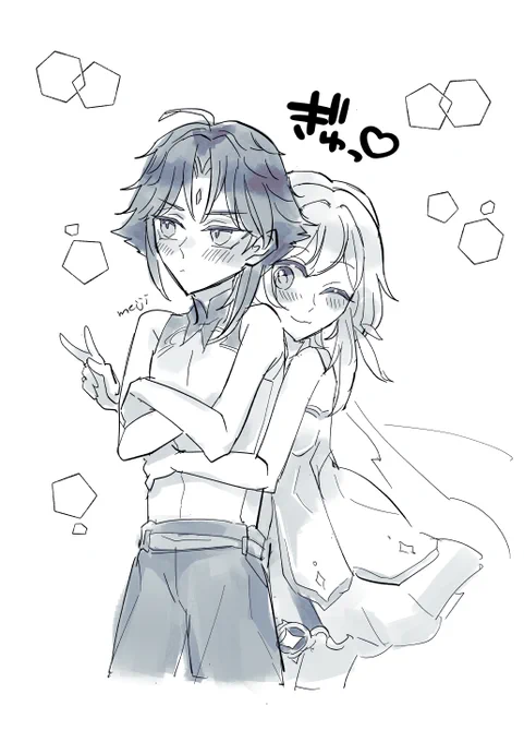 魈蛍ハグ描いたことなかったので…練習… 