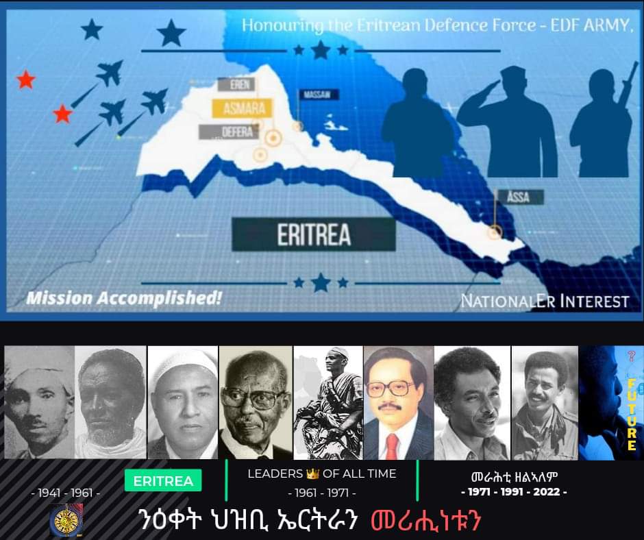 NationalEr_Int's tweet photo. SEPTEMBER 1️⃣ 🇪🇷 |• These heroes in the pictures have been and are the foremost figures in the political affairs of the people of #Eritrea at various stages. Left to Right ....,
👉 #KEBIRE
👉 #RasTESEMA
👉 #IBRAHIM
👉 #WOLDEAB
👉 #AWATE
👉 #SABE
👉 #ROMODAN
👉 #ISAIAS
✌ #? https://t.co/DlKOFpOdlt