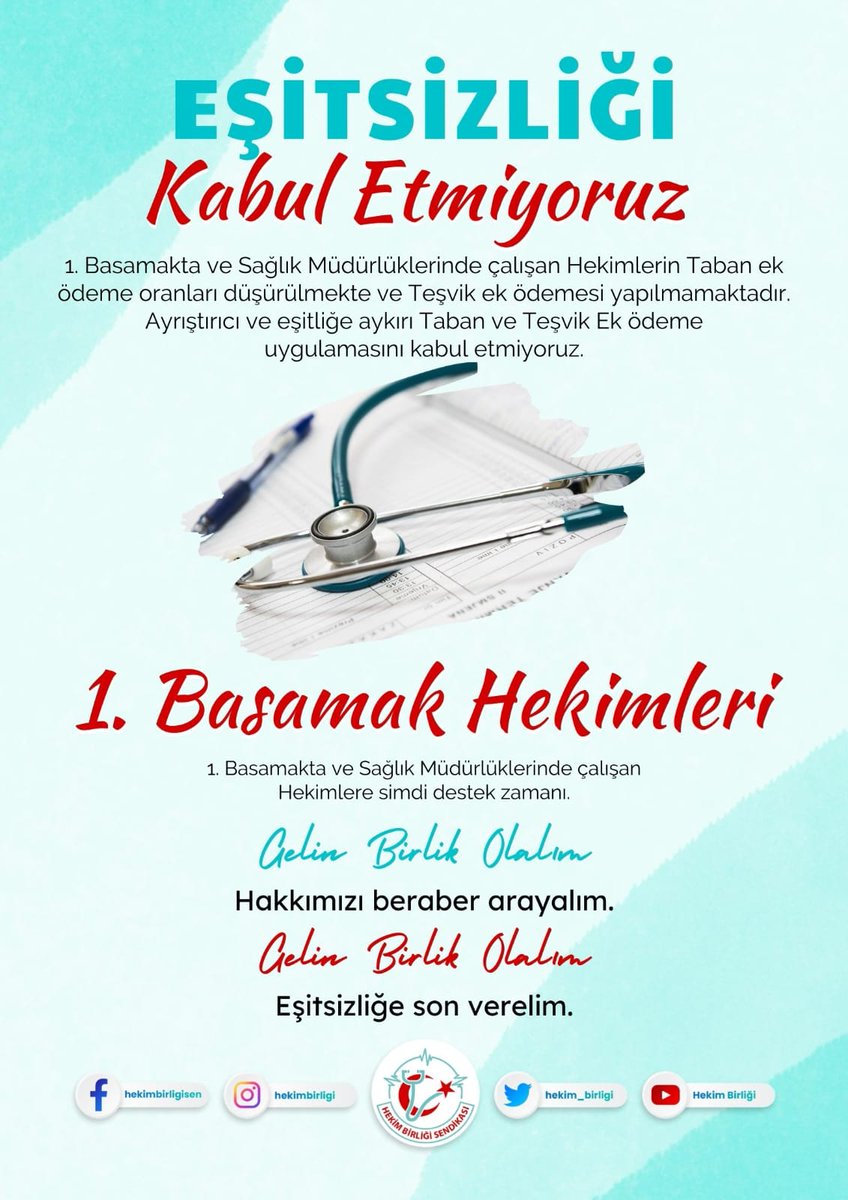 hekim_birligi's tweet photo. İSM, TSM, 112, Halk Sağlığı, Birinci Basamak Hekimlerimize yönelik hakkaniyete ve vicdana aykırı ek ödeme eşitsizliği derhal giderilmelidir.Eşitsizliğin giderilmesi zorunlu olsa da geç gelen adalet,adalet değildir.
@drfahrettinkoca @saglikbakanligi #DoktorlarTeşvikileAyrıştırıldı https://t.co/sOqGbghQFX