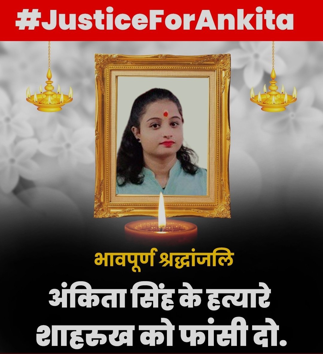 ChampionUmesh's tweet photo. लड़की हूँ लड़ सकती हूं सिर्फ नारा लगाने से या कह देने से नही होता,  देश में प्रतिदिन बहन बेटी वा महिलाओं के ऊपर बड़ रहे अत्याचारों पर सरकार को महिला सुरक्षा पर ठोस कदम उठाने चाहिए ताकि इस देश में प्रत्येक महिला आजादी की सांस ले सके,#JusticeForAnkita @BhimArmyChief https://t.co/3rYXeauWRS