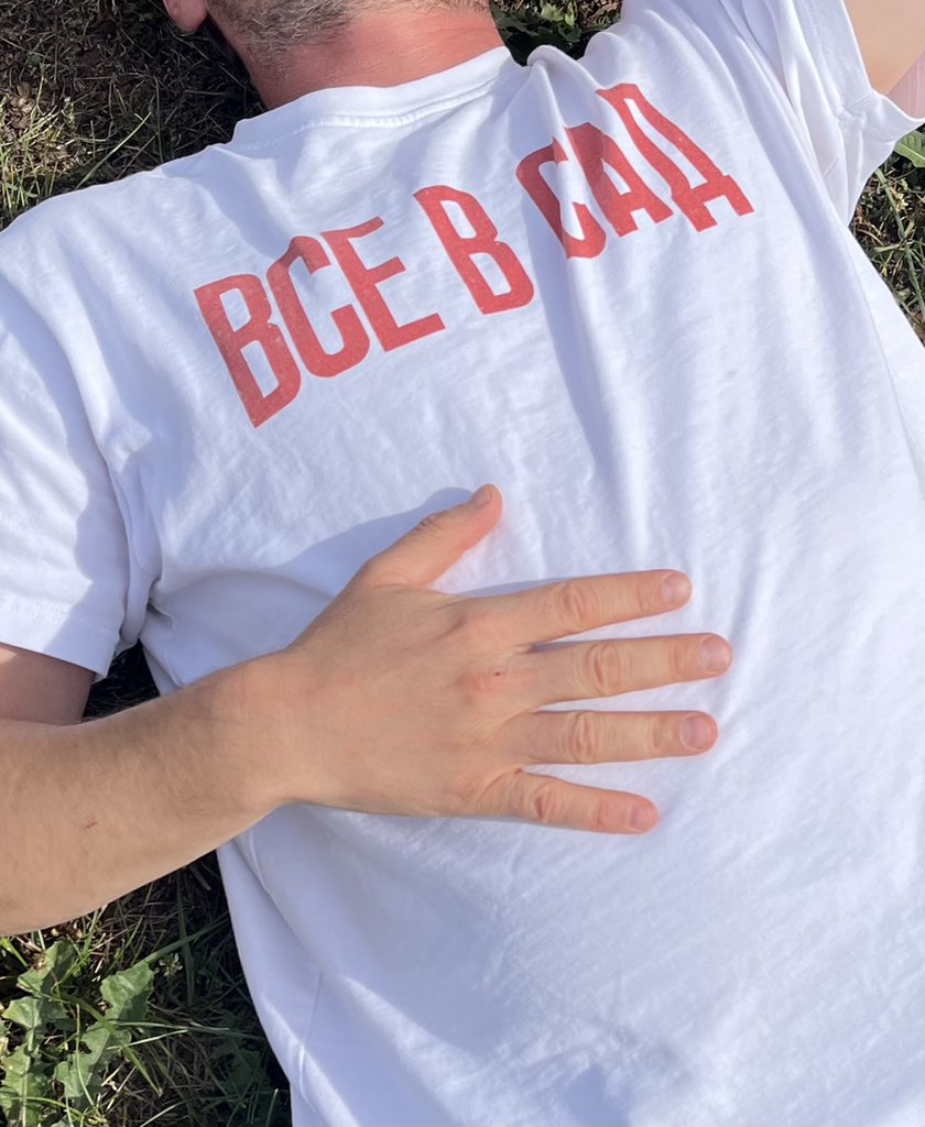 ничего нового