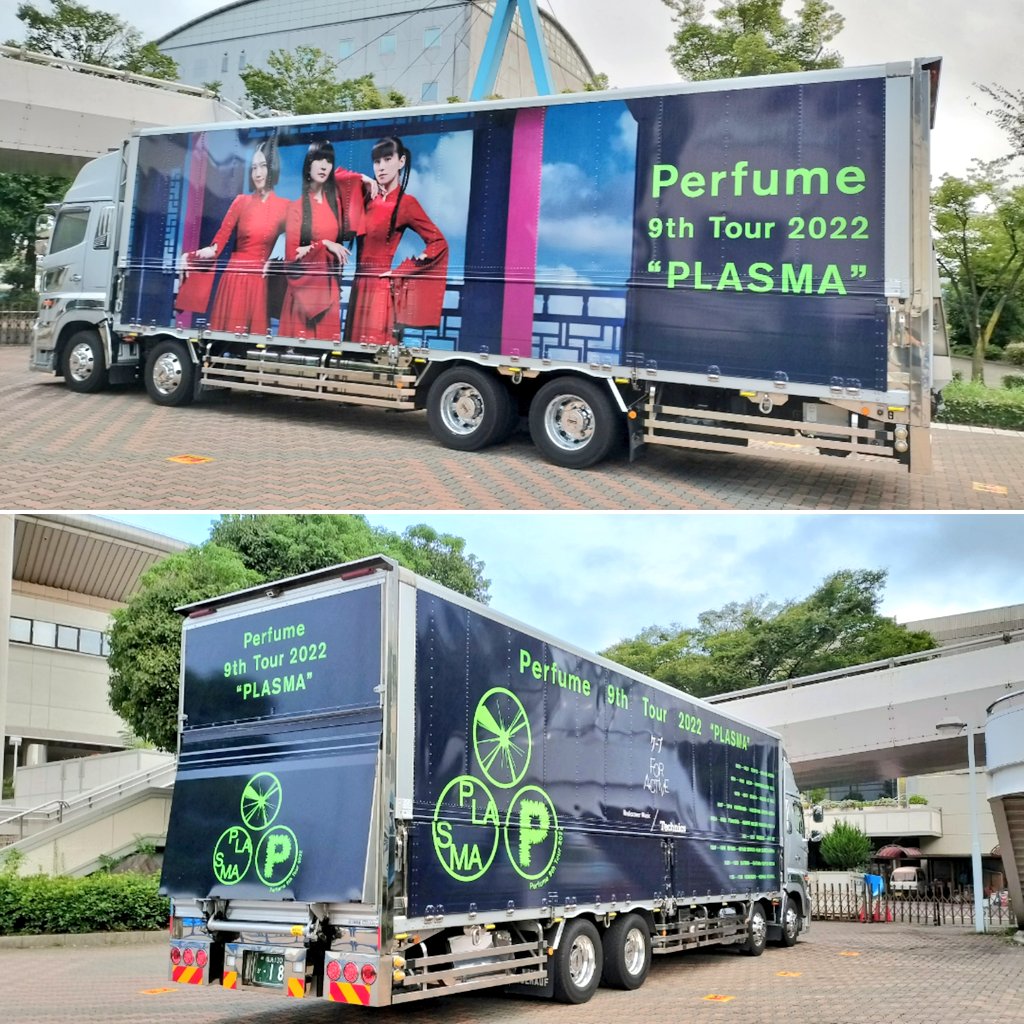 オタクの朝は早い。おはようございます。
#prfm