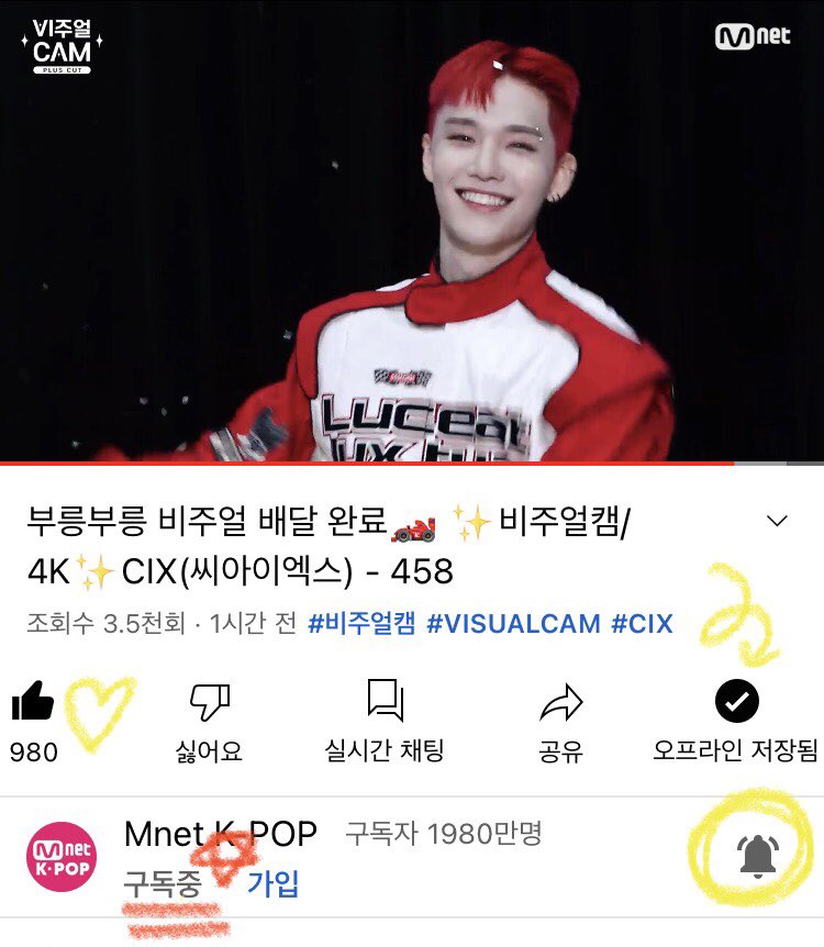 226_217's tweet photo. @MnetKR #비주얼캠_CIX

시청 후 왜 이름이 비주얼캠인지 진정하게 깨닫게 되었습니다 5명의 비주얼을 보고 정신 못 차리겠네요 
자꾸 이러면 매일 꼬박꼬박 비주얼캠을 보는 수밖에 없습니다.. ✨
제일 좋아하는 장면은 승훈이의 엔딩입니다!
오랜만에 매일 볼 영상이 나와서 너무 좋아요 감사합니다〰🥰 https://t.co/l7bKNq6Sew