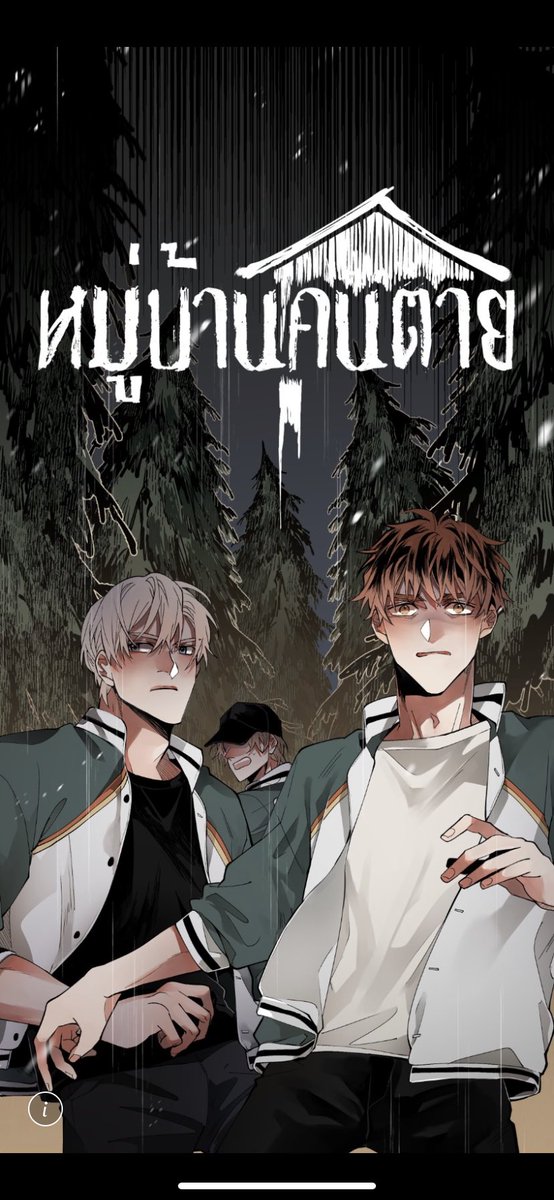 LLwudawriter's tweet photo. 📌 [ on air 🟢 ]

RE:TUD #มังกรน้อยกับพระเอก 

WED #จักรวาลในฟีโรโมน
THU #แมวอ้วนเจ้าของร้านค้าโพชั่น 
FRI #หมู่บ้านคนตาย https://t.co/1J5oNexs1c