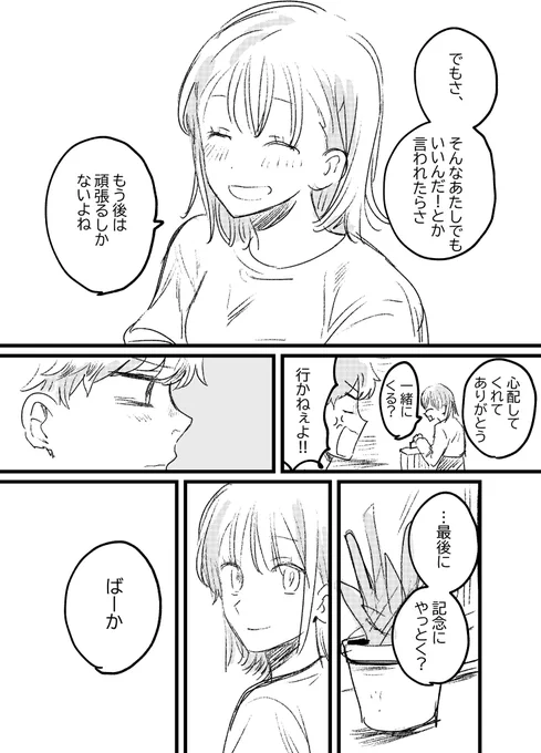 2/3 