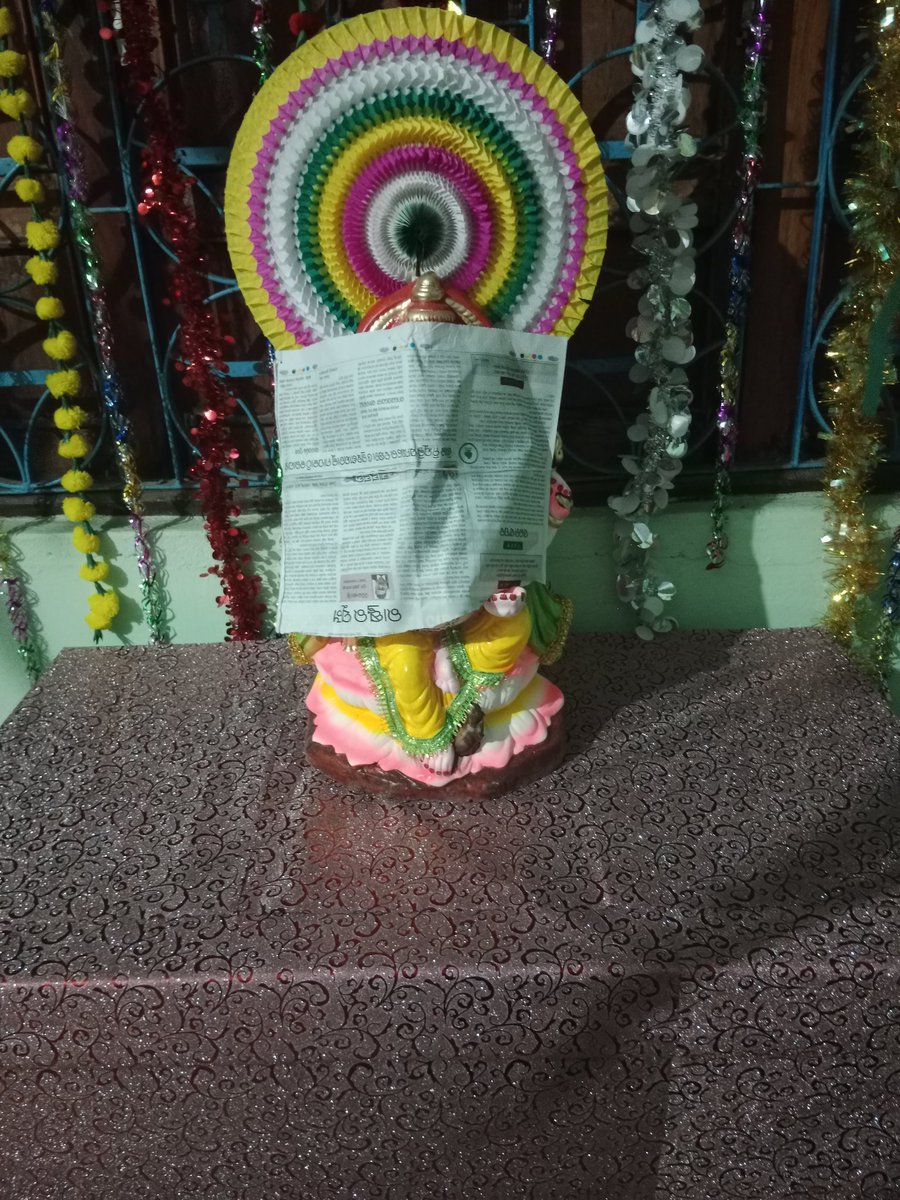 କାଲି ର ପୂଜା ପାଇଁ ନିମନ୍ତ୍ରଣ। ସମସ୍ତଙ୍କୁ ଅନୁରୋଧ ନଡ଼ିଆ ଆଉ ଦକ୍ଷିଣା ନେଇ ଆସିବେ।