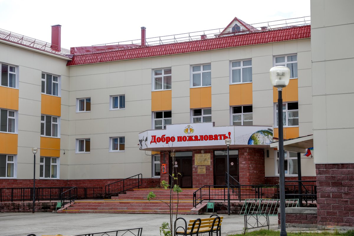 ВСЕ ОБРАЗОВАТЕЛЬНЫЕ ОРГАНИЗАЦИИ НАО ГОТОВЫ К НОВОМУ УЧЕБНОМУ ГОДУ
— Завершились мероприятия, касающиеся подготовки образовательных организаций к новому учебному году., — сообщил Евгений Соловьёв.
#НАО #НСС #ПроектНСС #НенецкиеСоциальныеСети #ДмитрийМахнаев