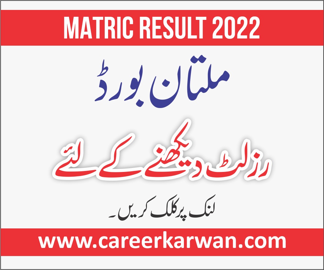 khalid_I_soofi's tweet image. careerkarwan.com/.../bise-multa…...

#bisemultan #multanboard #bisemultanboard #matricresult #result2022 #matricresult2022 #bise #result #matricclassresult