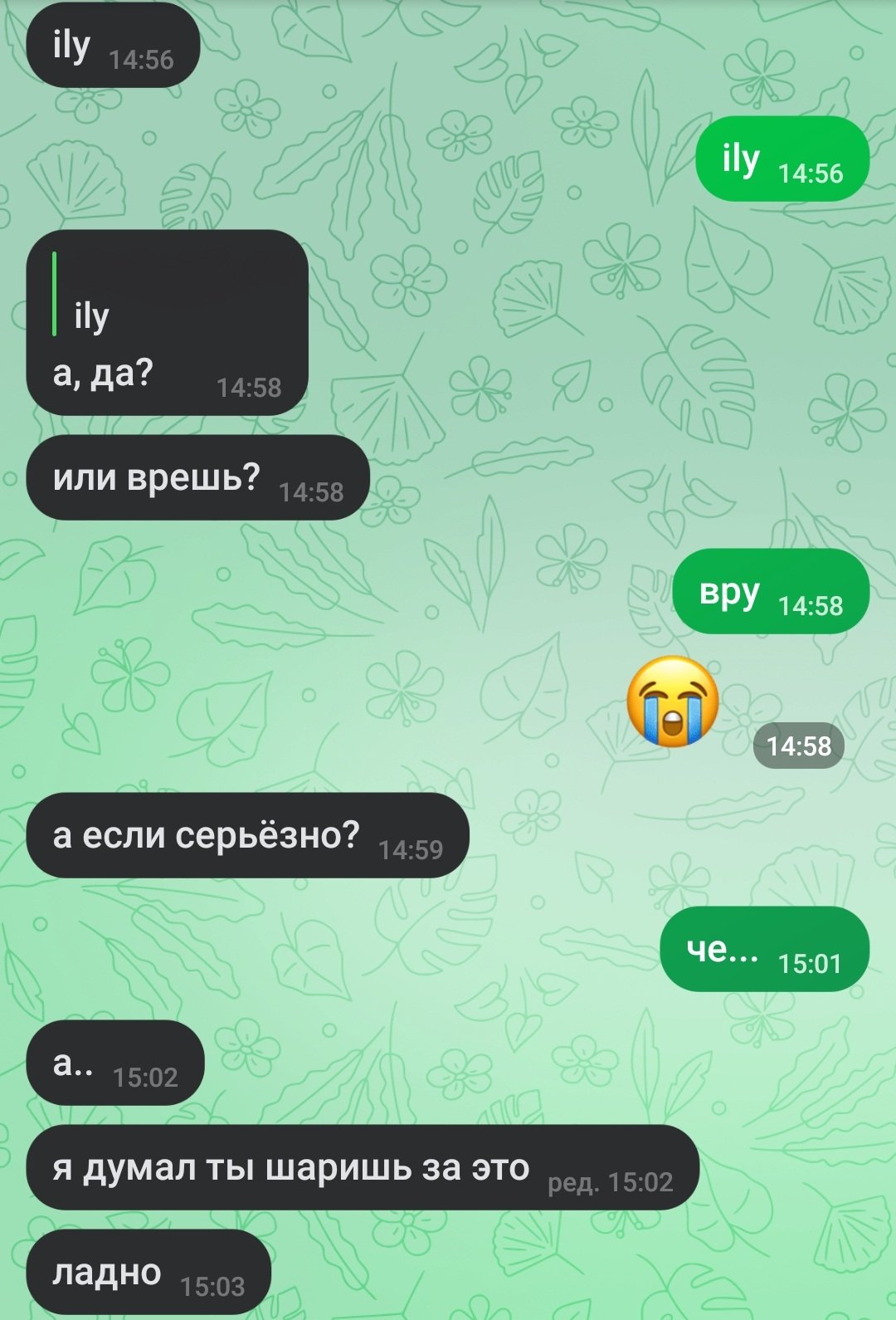 kori☁️ гфшка джупа on Twitter: "ситуация сюр. было время я общалась с ...