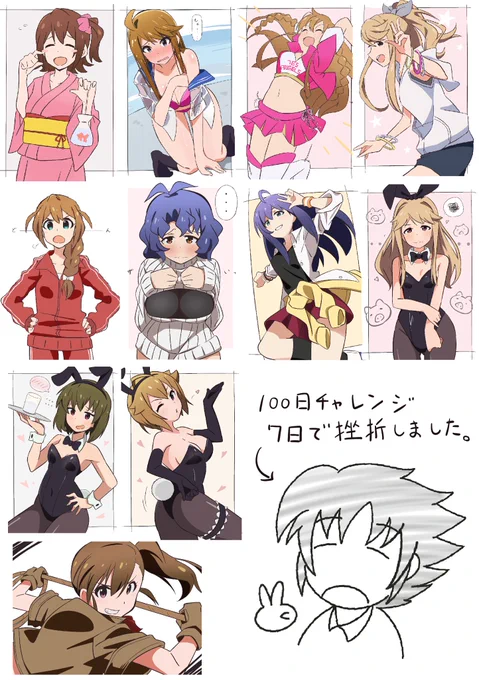 描いたことない子をたくさん描けたのでとても楽しかったです
#今月描いた絵を晒そう 