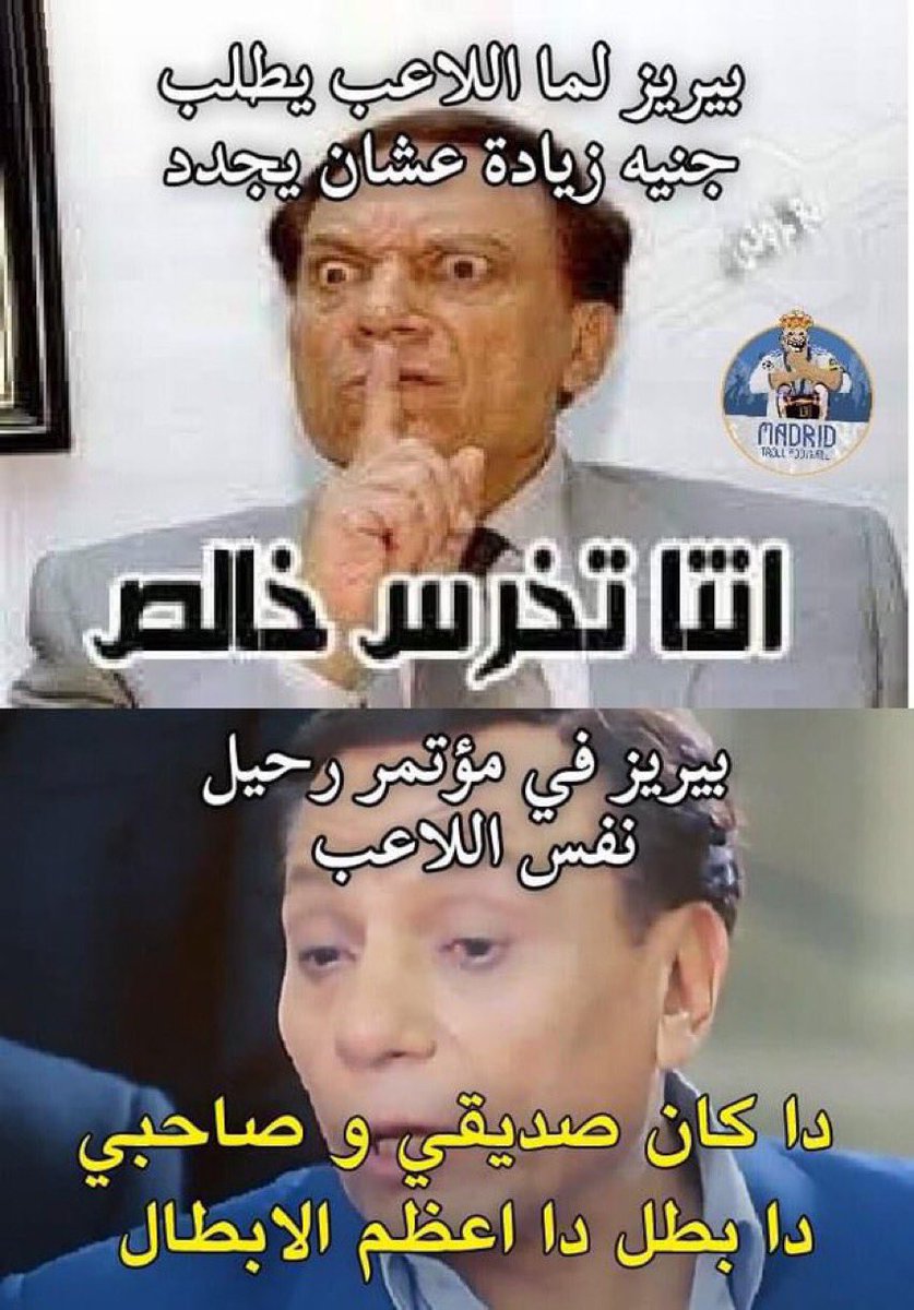 سلطان tweet media