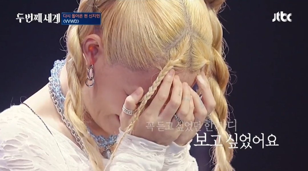 forever with you Shin Jimin ❤