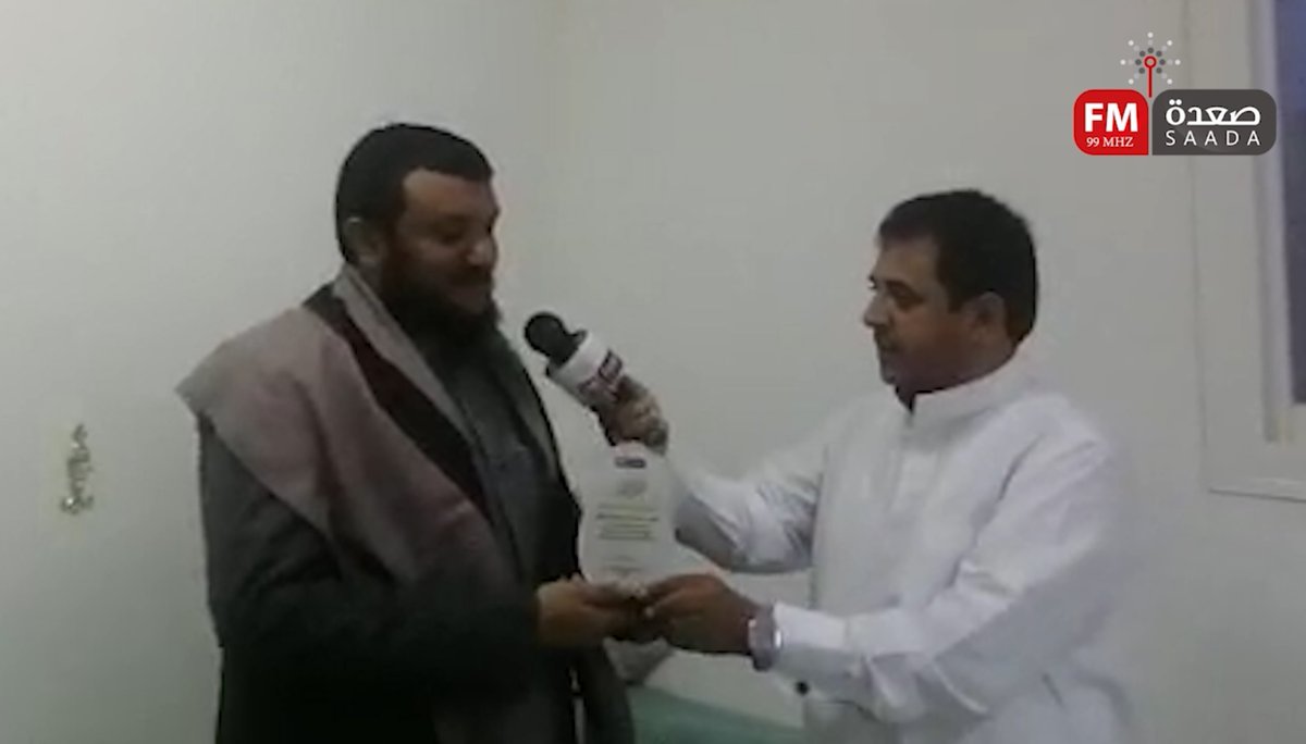 02 إذاعة صعدة إف إم تقدم درعاً تكريمياً للأستاذ ضيف الله محسن الغمري مدير عام مديرية غمر
youtube.com/watch?v=F3lSwq…