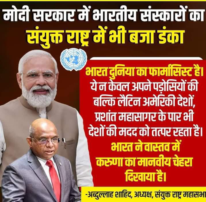 This is to all the little contributions from all the #pharmacists of all over India. 💪
<a href="/President_PCI/">Pharmacy Council of India</a> <a href="/PMOIndia/">PMO India</a> <a href="/MoHFW_INDIA/">Ministry of Health</a>