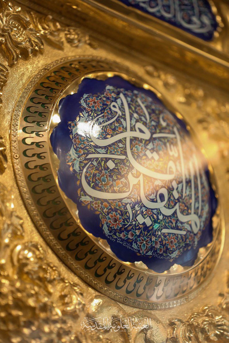 imamalinet's tweet photo. السَّلامُ عَلى إِمامِ المُتَّقِينَ https://t.co/Gf0IUVNNhf