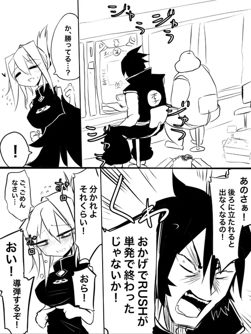 りーぱいろん 