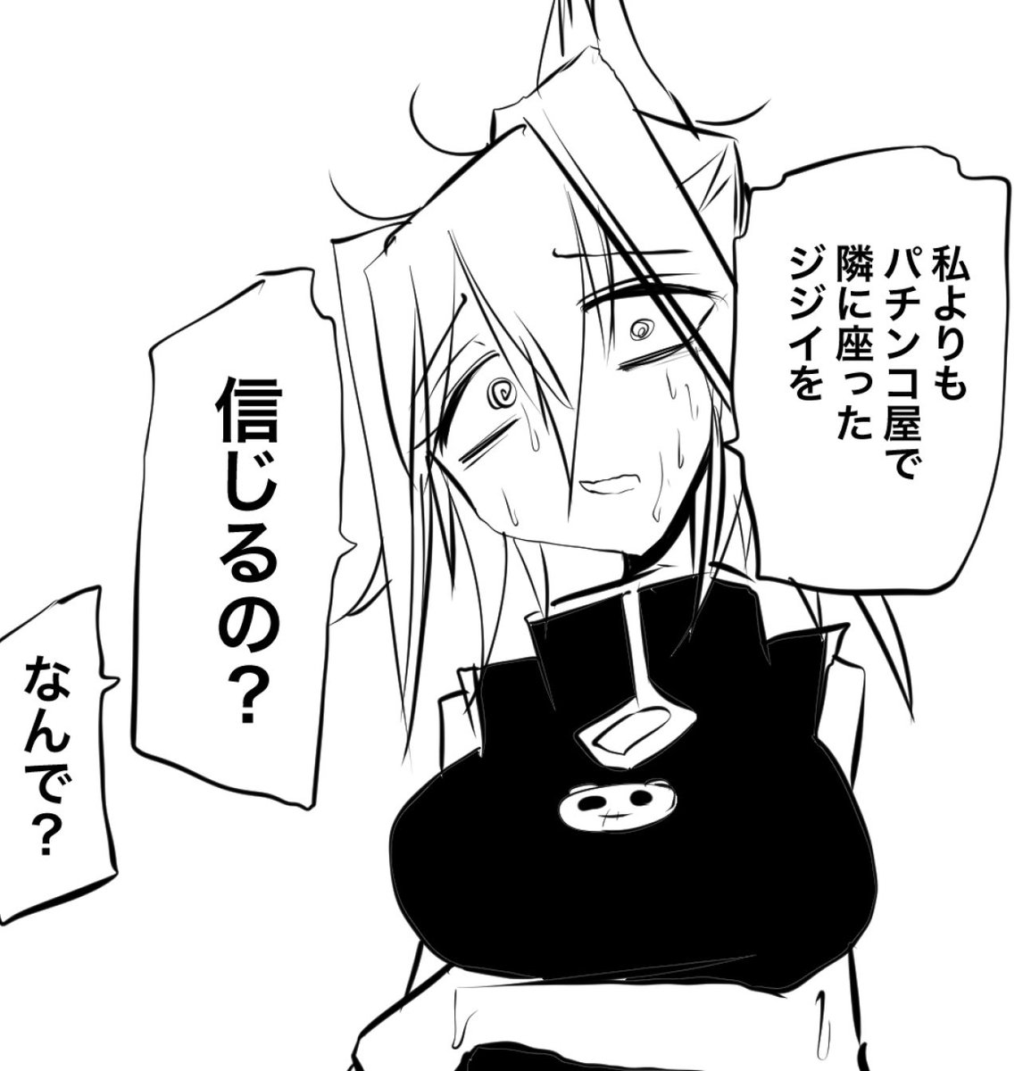 りーぱいろん 