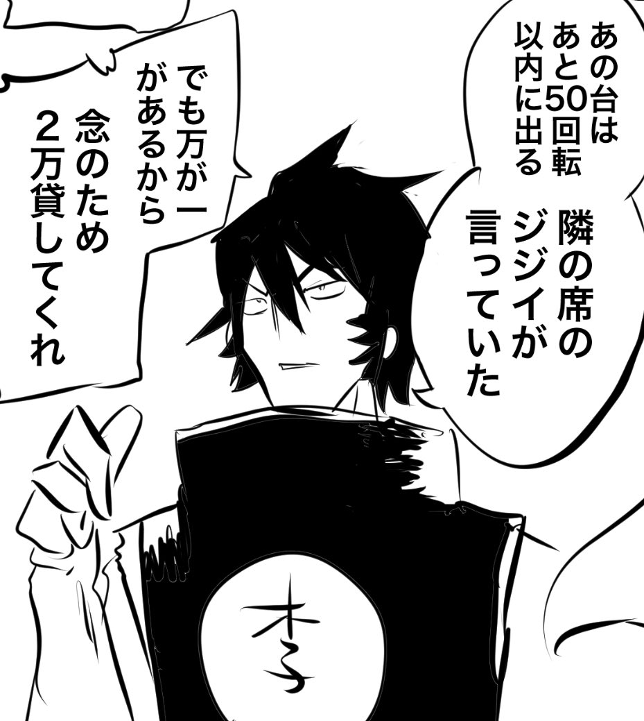りーぱいろん 