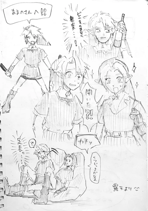 フォロワーに描いてもらった(^。^)🫶🏻かわいいね~~ 