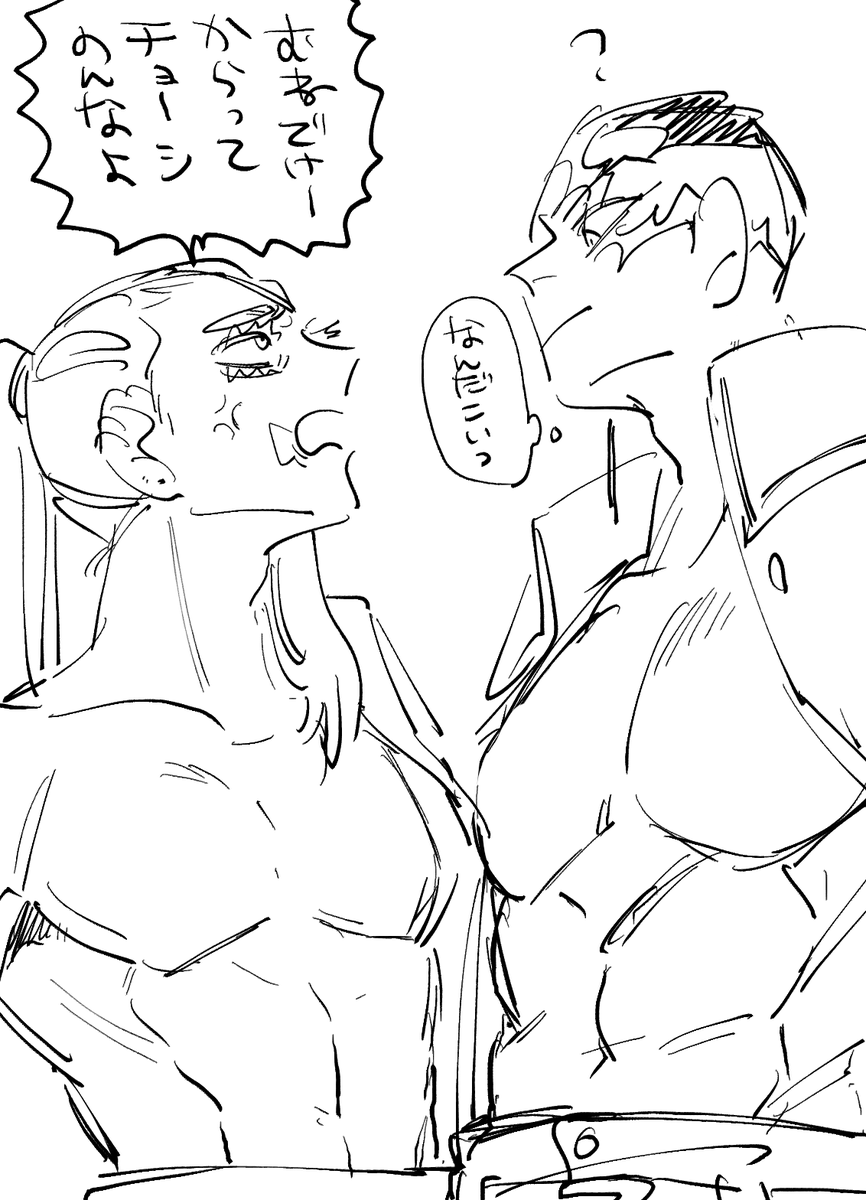 ボインッッバインッッッスン 