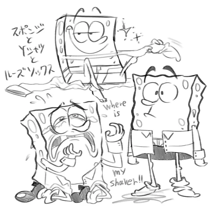 Sponge + dress shirt + socks 