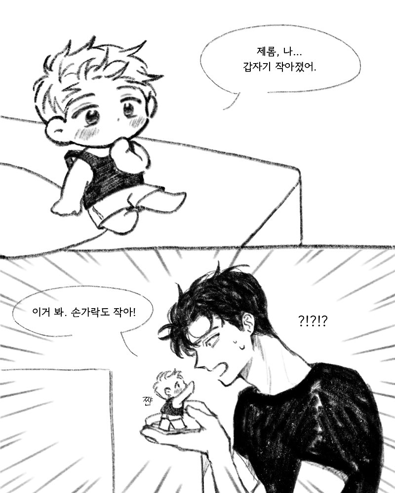 ɴᴀᴍᴇ🍋 tweet media